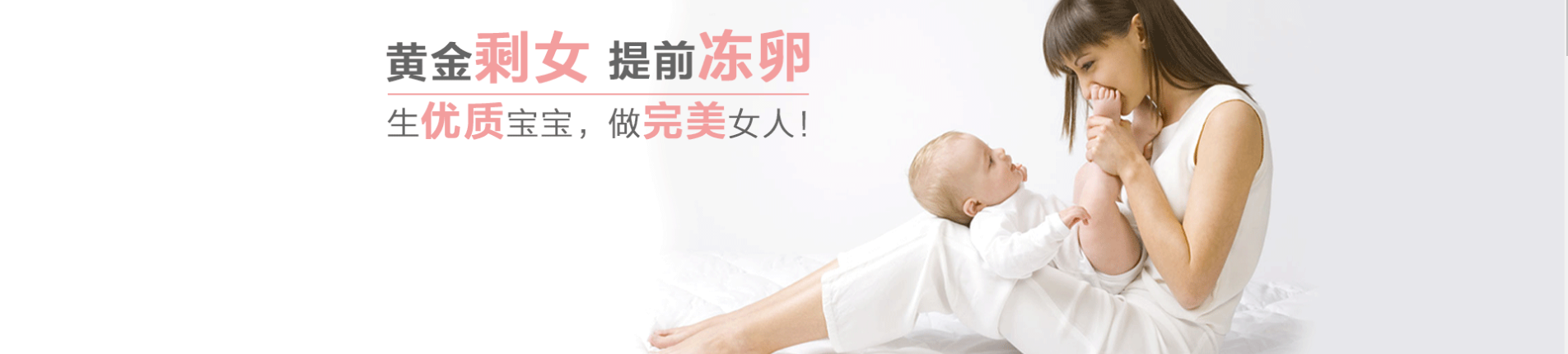 banner图